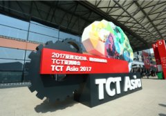 <b>TCT Asia 2018亚洲3D打印、增材制造展览会</b>